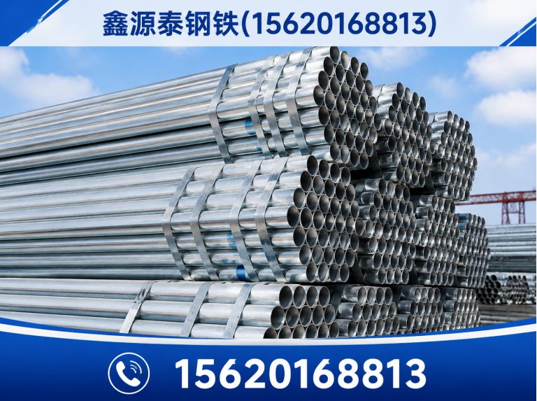 津南区工字钢展示图